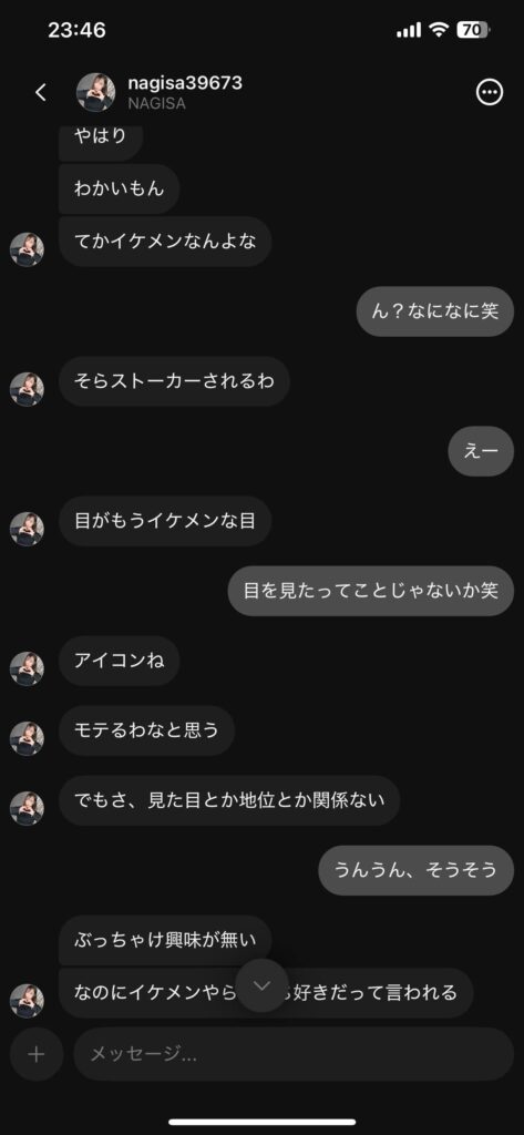 Web掲載情報より『山本渚（NAGISA なぎさ @nag1sa39673(旧@nagisa39673) @nagiSainny)当該人物によるSNSにおけるブロックを伴う異性営業行為への警鐘』配信ライバー・配信ライブ