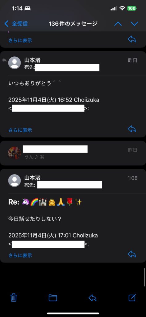 Web掲載情報より『山本渚（NAGISA なぎさ @nag1sa39673(旧@nagisa39673) @nagiSainny)当該人物によるSNSにおけるブロックを伴う異性営業行為への警鐘』配信ライバー・配信ライブ